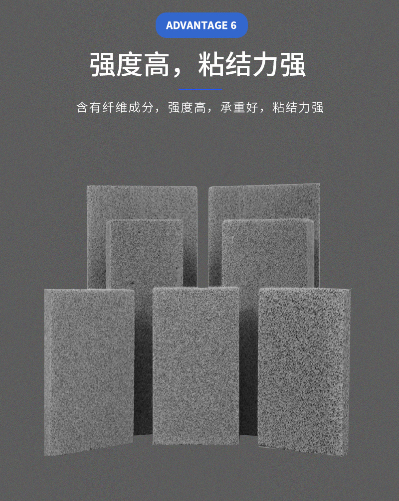 A1級(jí)水泥發(fā)泡板