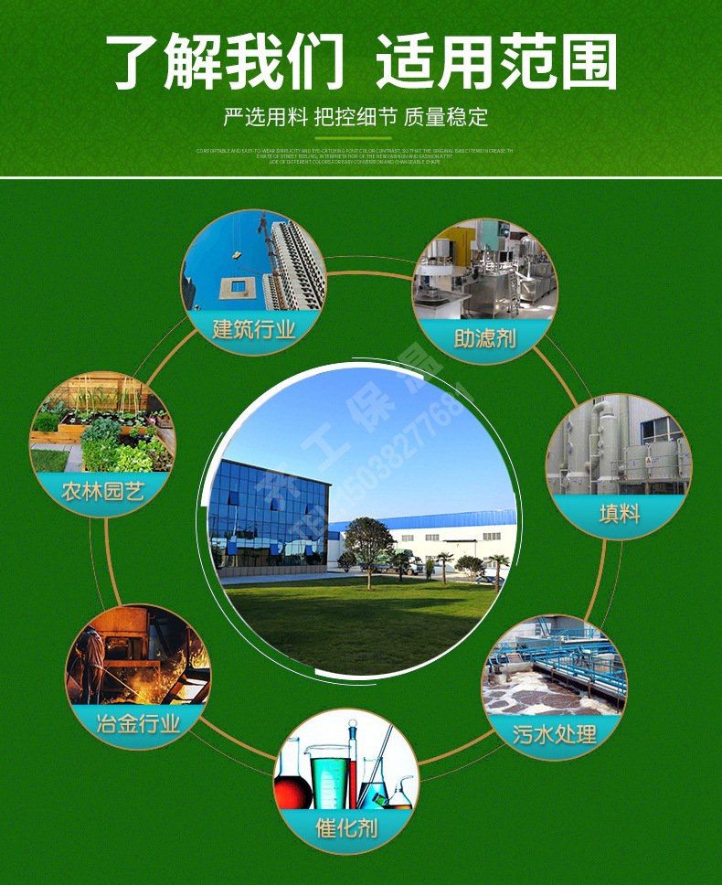 膨脹珍珠巖_?；⒅? title=