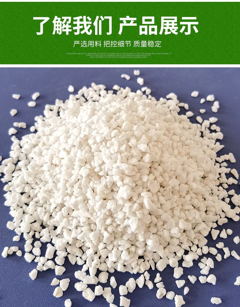 膨脹珍珠巖_?；⒅? title=