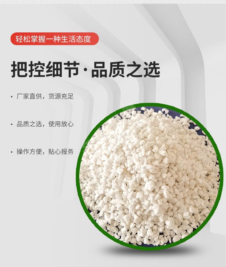 膨脹珍珠巖_?；⒅? title=