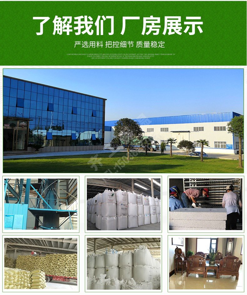 膨脹珍珠巖_?；⒅? title=