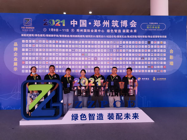 齊工保溫打卡2021鄭州筑博會(huì)！