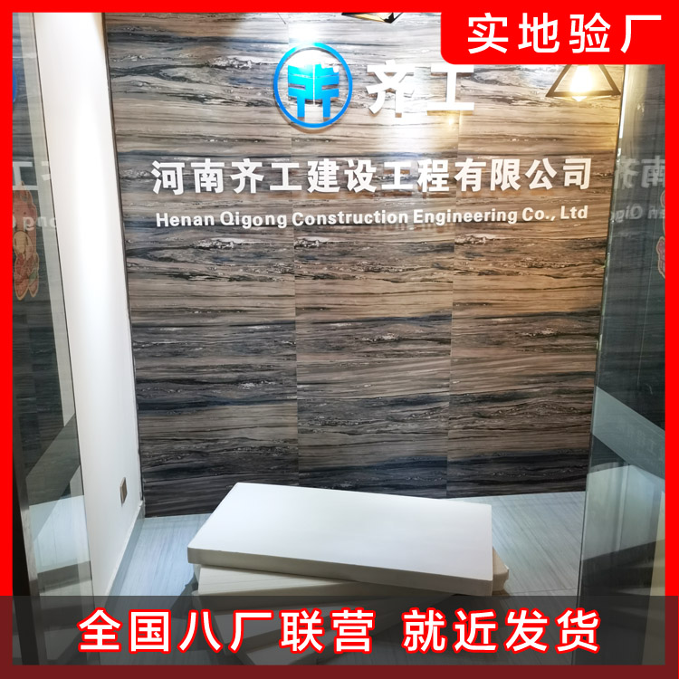 擠塑板的密度是怎么樣？