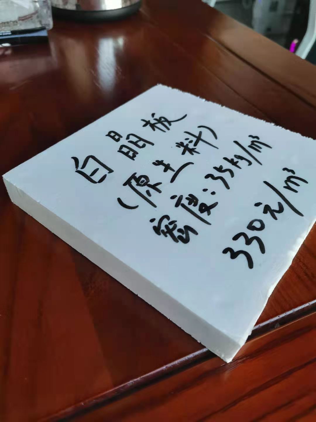 地暖專(zhuān)用擠塑板和外墻擠塑板有什么區(qū)別？