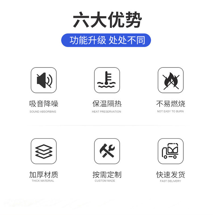 勻質(zhì)板（A級防火不燃保溫板）