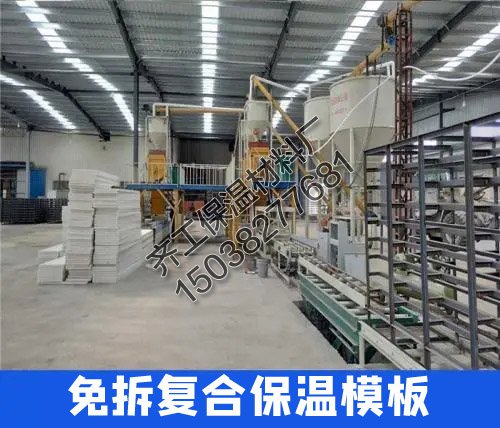 什么是免拆保溫一體模板？