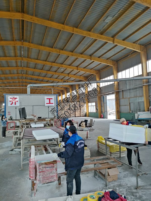 什么是B1級擠塑板？