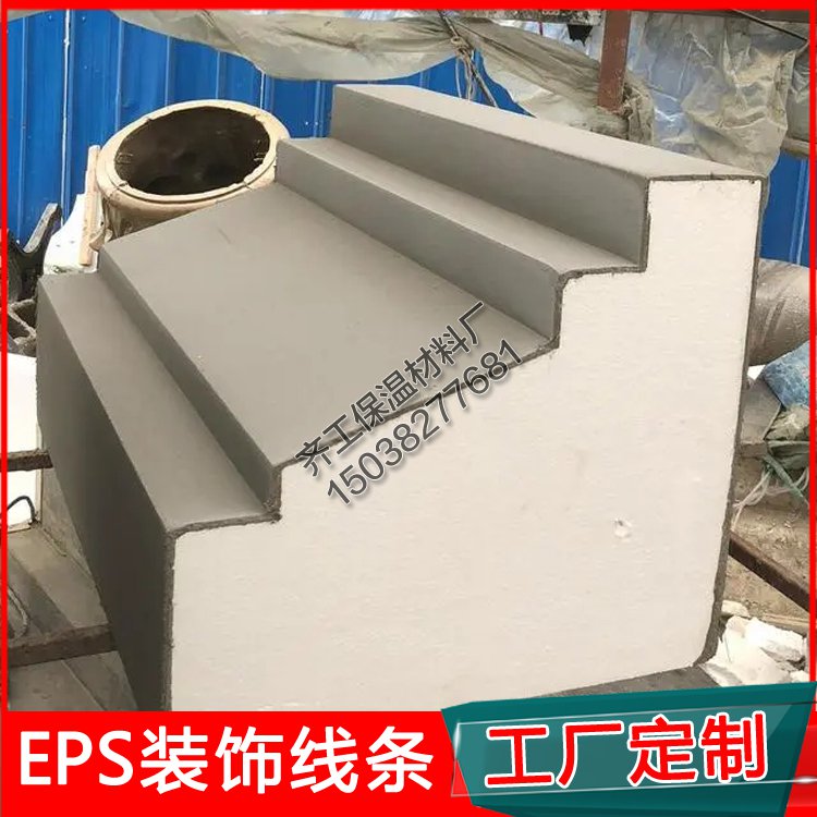 EPS構(gòu)件是什么？