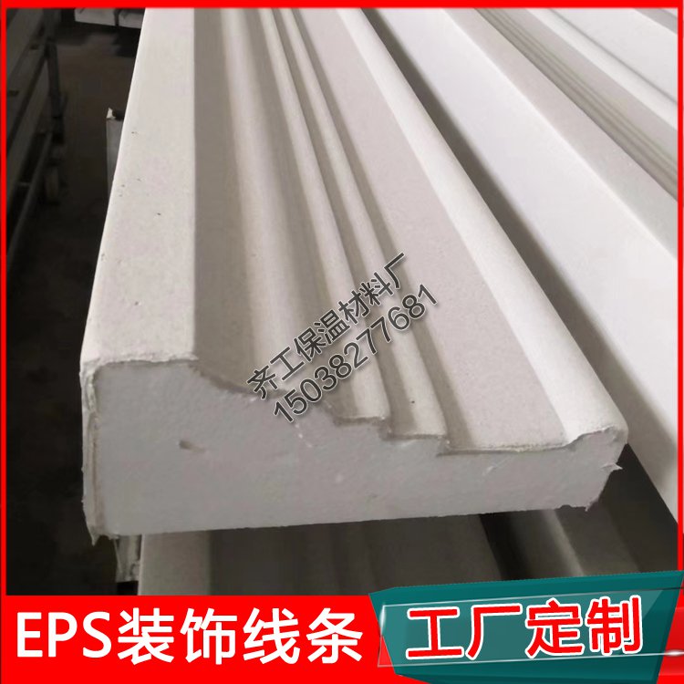 EPS裝飾線條的價(jià)格是多少？