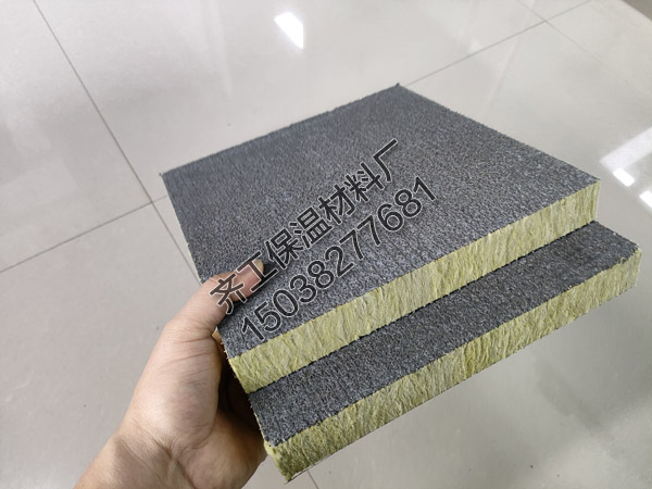 50厚水泥抹面復(fù)合巖棉板多少錢一平方？