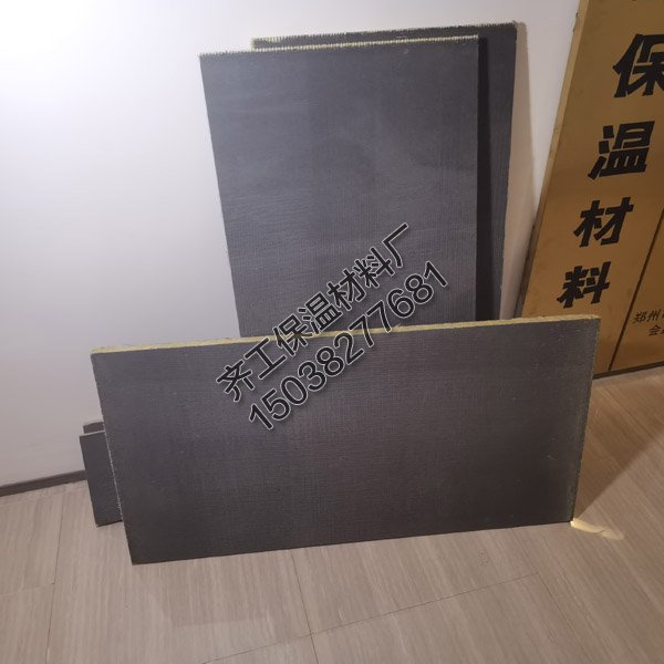 建筑巖棉復(fù)合板的優(yōu)點(diǎn)有哪些？