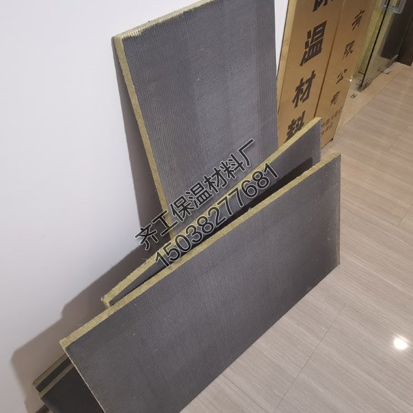 雙面柔性聚氨酯復(fù)合巖棉板的價(jià)格是多少？