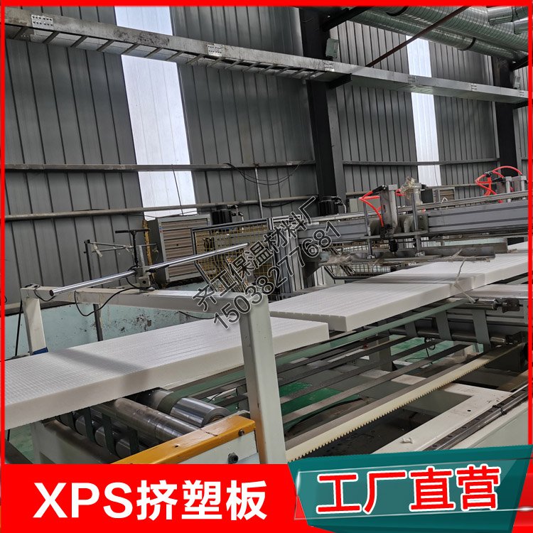 3公分?jǐn)D塑板多少錢一張？