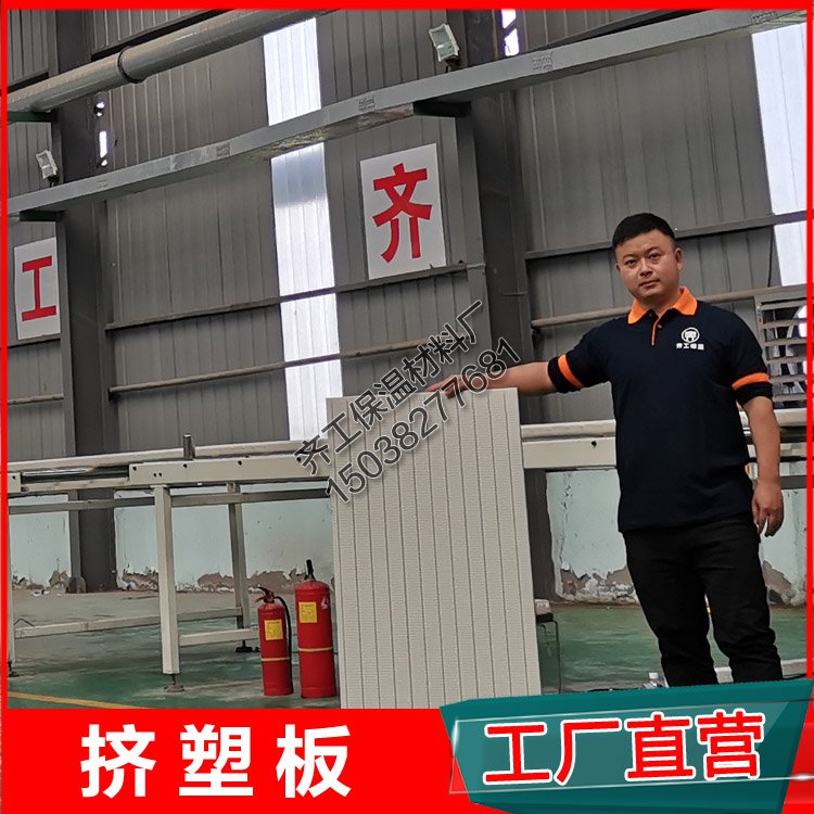 XPS擠塑板每立方多少錢(qián)？