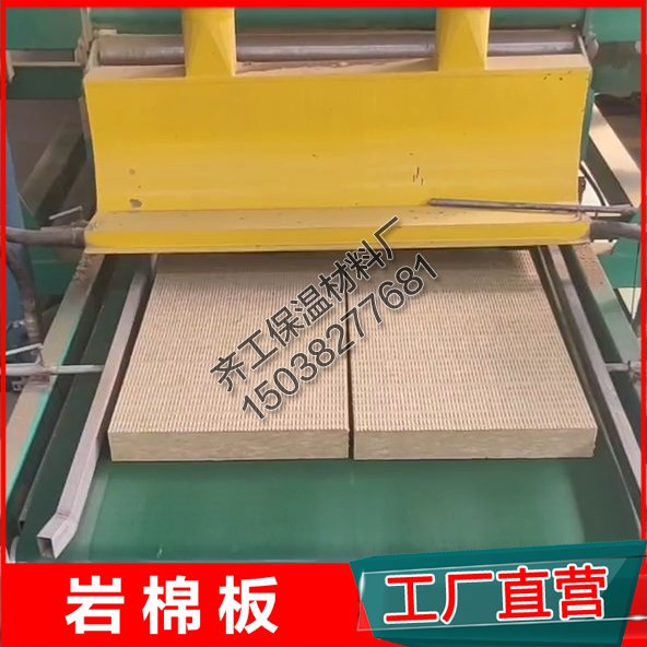 防火巖棉板有哪些應(yīng)用場(chǎng)合？