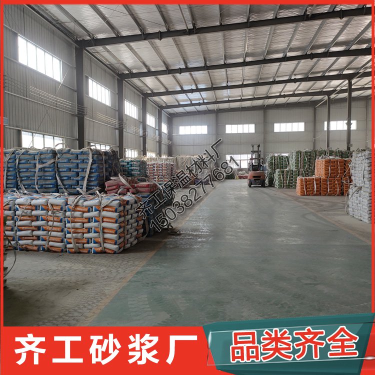 抹面砂漿一噸多少立方？