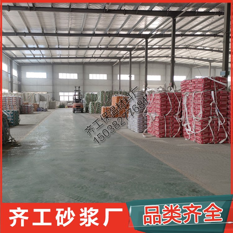 什么是抹面沙漿、砂漿？