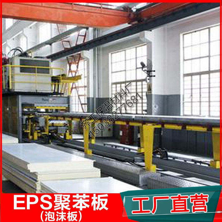 河南聚苯乙烯泡沫板的特點有哪些？