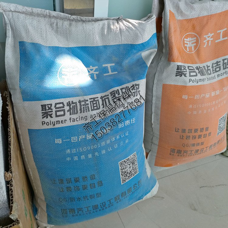 砂漿抹面應該在哪里購買？