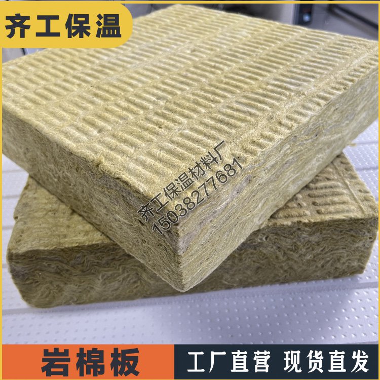 巖棉的酸度系數(shù)是什么？