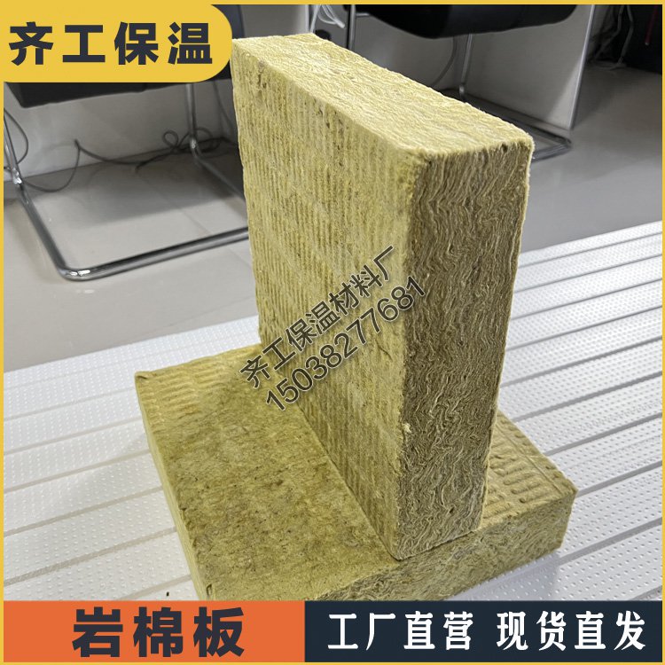 巖棉對人體有害嗎？