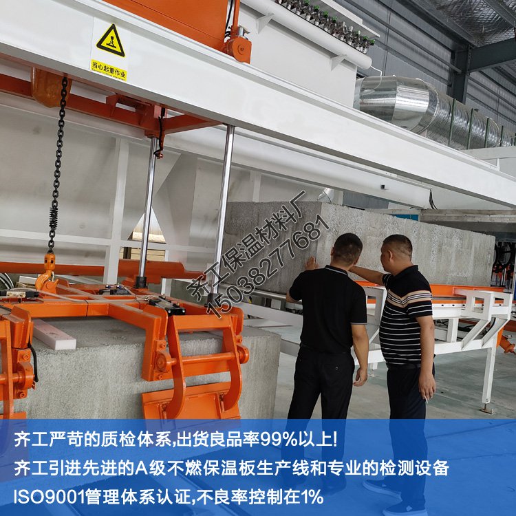 無機不燃保溫板多少錢一立方？