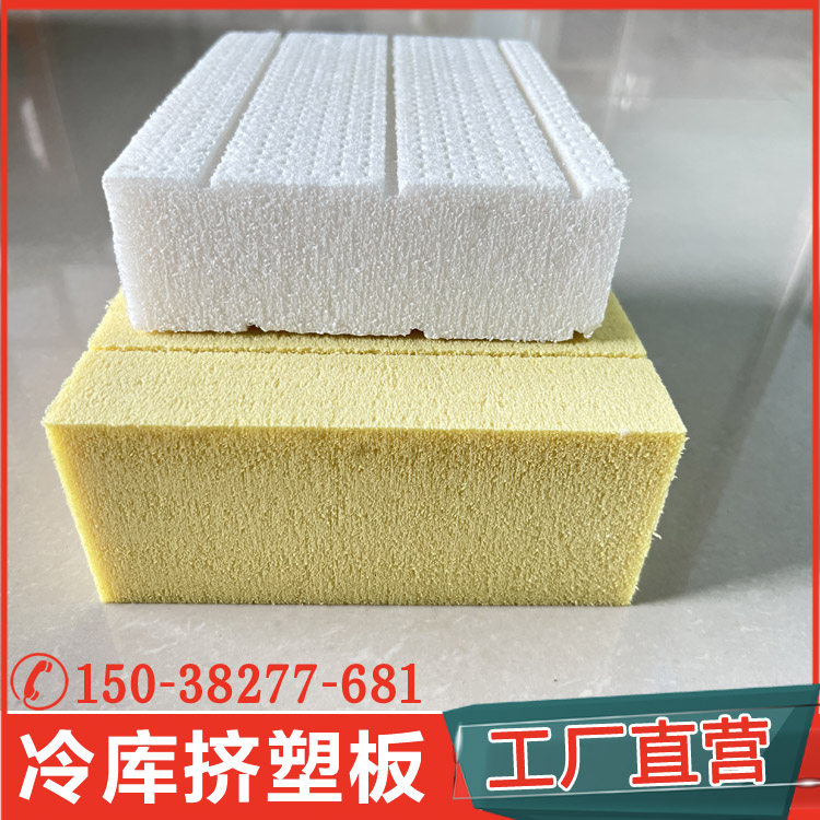 建筑專用擠塑板有哪些特點(diǎn)？