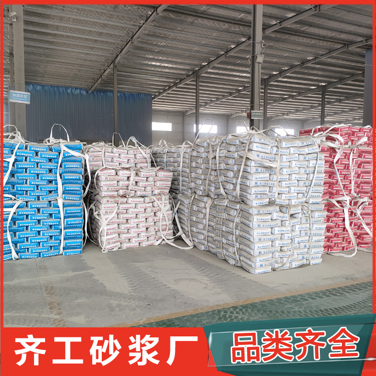 如何選擇防水抗裂砂漿廠家？